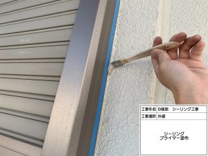 姫路　ブラックにホワイト・石材ともマッチしたセンスが光る外壁塗装‼屋根は遮熱塗料使用