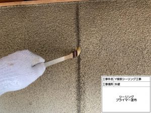 姫路市　こだわりの超低汚染塗料使用で美壁革命の外壁塗装！木部塗装！