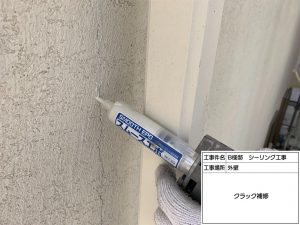 姫路　ブラックにホワイト・石材ともマッチしたセンスが光る外壁塗装‼屋根は遮熱塗料使用