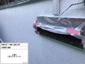 姫路市　こだわりの超低汚染塗料使用で美壁革命の外壁塗装！木部塗装！