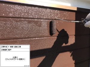 姫路市　こだわりの超低汚染塗料使用で美壁革命の外壁塗装！木部塗装！