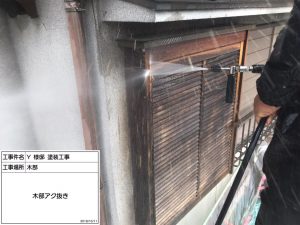 姫路市　こだわりの超低汚染塗料使用で美壁革命の外壁塗装！木部塗装！