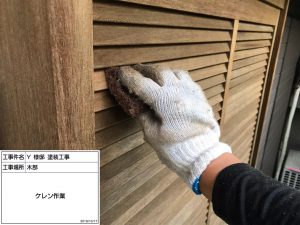 姫路市　こだわりの超低汚染塗料使用で美壁革命の外壁塗装！木部塗装！