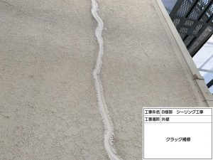 姫路　ブラックにホワイト・石材ともマッチしたセンスが光る外壁塗装‼屋根は遮熱塗料使用