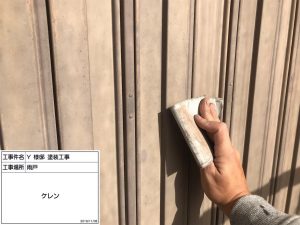 姫路市　こだわりの超低汚染塗料使用で美壁革命の外壁塗装！木部塗装！