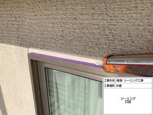 姫路市　土壁調水性フッ素樹脂塗料仕上げで長期耐候性アップ！