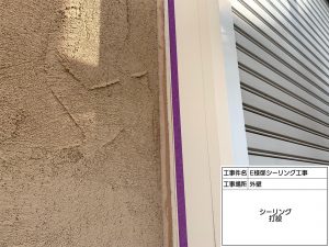 姫路市　艶消し塗装でシックで落ち着いた雰囲気とモニエル瓦塗装