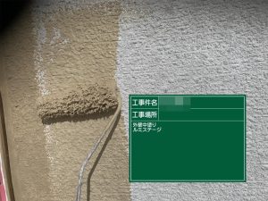 姫路市　土壁調水性フッ素樹脂塗料仕上げで長期耐候性アップ！