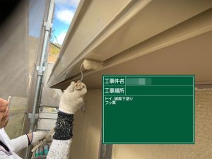 姫路市　土壁調水性フッ素樹脂塗料仕上げで長期耐候性アップ！