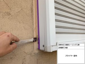 姫路市　艶消し塗装でシックで落ち着いた雰囲気とモニエル瓦塗装