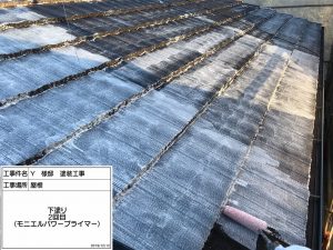 加古川市　モニエル瓦屋根塗装、2色塗り再現工法とツートンカラー外壁塗装仕上げ