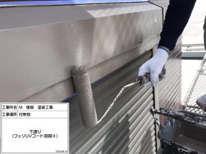 加古川市　ブラウンがアクセントになり重厚感のある２色塗り再現工法の塗装工事