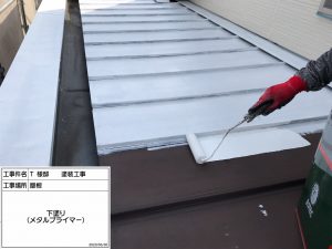 姫路市　シックなツートンカラーからブルー×ホワイトの爽やかスタイリッシュ仕上げの塗装工事