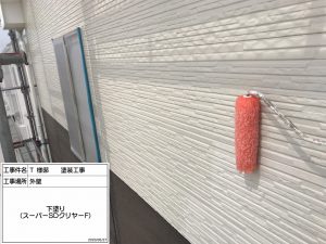 姫路市　シックなツートンカラーからブルー×ホワイトの爽やかスタイリッシュ仕上げの塗装工事