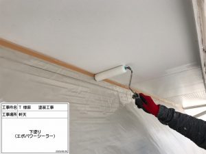 姫路市　シックなツートンカラーからブルー×ホワイトの爽やかスタイリッシュ仕上げの塗装工事