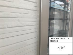 姫路市　シックなツートンカラーからブルー×ホワイトの爽やかスタイリッシュ仕上げの塗装工事