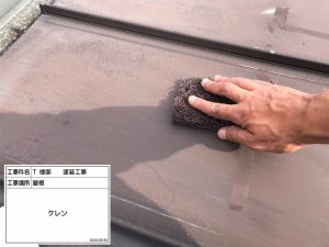 姫路市　シックなツートンカラーからブルー×ホワイトの爽やかスタイリッシュ仕上げの塗装工事