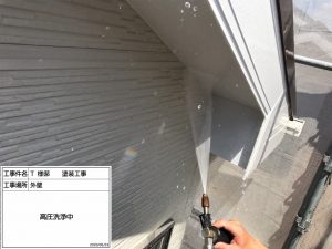 姫路市　シックなツートンカラーからブルー×ホワイトの爽やかスタイリッシュ仕上げの塗装工事