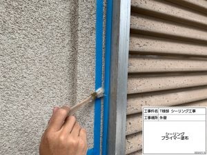 加古川市　割れた瓦屋根の修理、漆喰補修、外壁の剥がれ補修、波板交換で安心・安全なお家へ