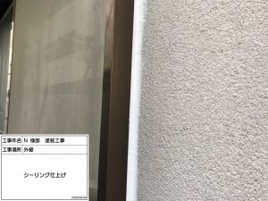 姫路市　柔らかな色合いが落ち着きます♪ベージュ×ライトクリームのツートンカラーへ