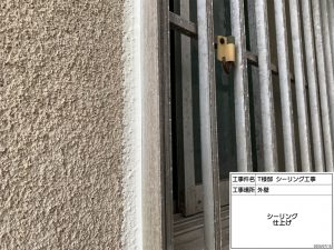 加古川市　割れた瓦屋根の修理、漆喰補修、外壁の剥がれ補修、波板交換で安心・安全なお家へ