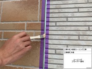 姫路市　外壁の色を白×紺ツートンに塗り替え!さわやかで可愛い雰囲気に大変身!
