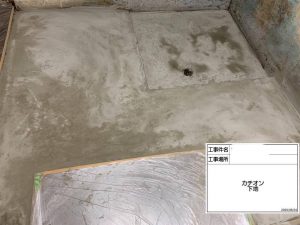 工場の塗床工事　滑ることを防いで快適な環境へ（たつの市 地場産業の素麵屋さん）