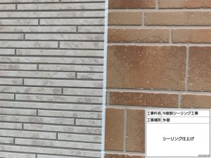 姫路市　外壁の色を白×紺ツートンに塗り替え!さわやかで可愛い雰囲気に大変身!