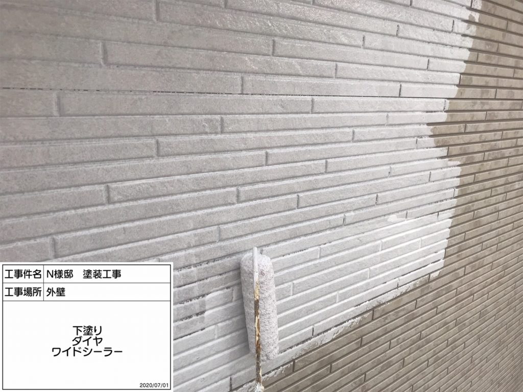 姫路市 外壁の色を白×紺ツートンに塗り替え!さわやかで可愛い雰囲気に ...