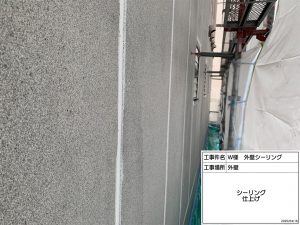 姫路市W法人様　社屋の外壁塗装工事