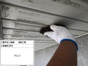 三木市　屋根ドローン空撮調査！屋根カバー工法でさらに安心して過ごせるお家に