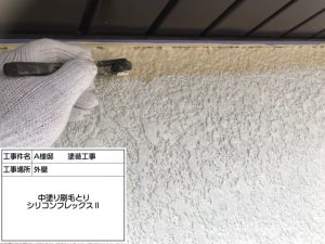 三木市　屋根ドローン空撮調査！屋根カバー工法でさらに安心して過ごせるお家に