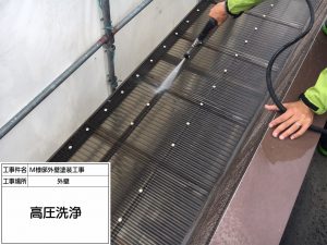 高砂市　モダンな外壁塗装と屋上をウレタン防水工事へ！鉄骨階段の手すり取付