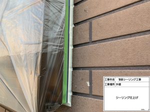 明石市　ベランダ防水工事と外壁塗装工事で発見！まさかの白アリ被害