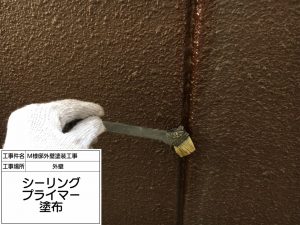 高砂市　モダンな外壁塗装と屋上をウレタン防水工事へ！鉄骨階段の手すり取付