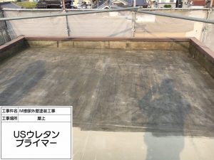 高砂市　モダンな外壁塗装と屋上をウレタン防水工事へ！鉄骨階段の手すり取付