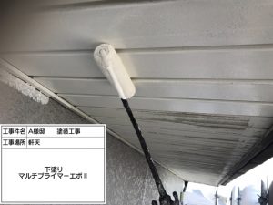 三木市　屋根ドローン空撮調査！屋根カバー工法でさらに安心して過ごせるお家に