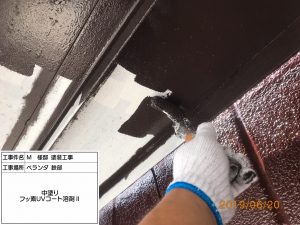 高砂市　モダンな外壁塗装と屋上をウレタン防水工事へ！鉄骨階段の手すり取付