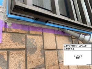 三木市　防カビ塗料を添加したクリア塗装仕上げで、デザイン性の高い外壁の模様を活かして、永く輝いて。