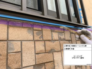 三木市　防カビ塗料を添加したクリア塗装仕上げで、デザイン性の高い外壁の模様を活かして、永く輝いて。