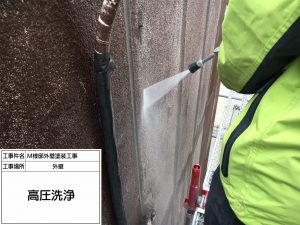 高砂市　モダンな外壁塗装と屋上をウレタン防水工事へ！鉄骨階段の手すり取付