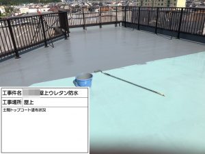 高砂市　モダンな外壁塗装と屋上をウレタン防水工事へ！鉄骨階段の手すり取付