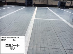 高砂市　モダンな外壁塗装と屋上をウレタン防水工事へ！鉄骨階段の手すり取付