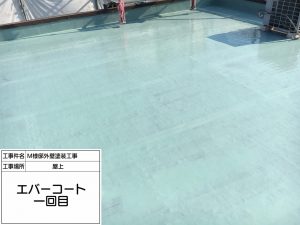 高砂市　モダンな外壁塗装と屋上をウレタン防水工事へ！鉄骨階段の手すり取付