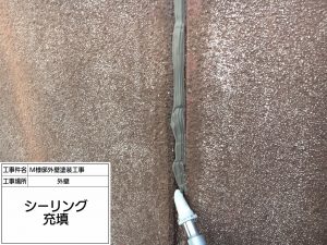 高砂市　モダンな外壁塗装と屋上をウレタン防水工事へ！鉄骨階段の手すり取付