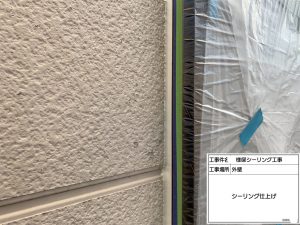 明石市　ベランダ防水工事と外壁塗装工事で発見！まさかの白アリ被害