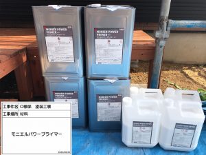 姫路市　外壁の色をツートンカラーでスタイリッシュに！モニエル瓦も屋根塗装で新築同様の仕上がり