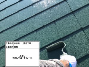 加古川市　長期にわたり家周りや建物の美観維持・保護を兼ね備えた塗装