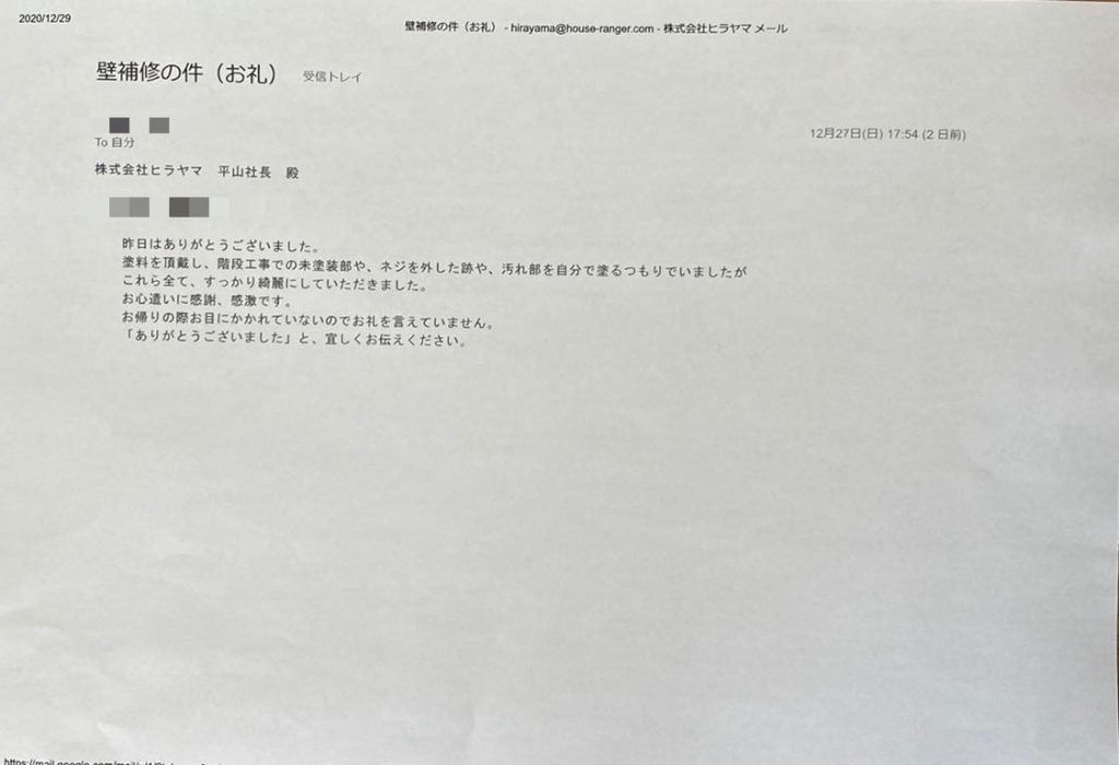 心遣い ご ざいました ありがとう お 「お気遣いいただきありがとうございます」の意味と返信、類語を例文つきで解説