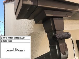 加古川市　白×青に外壁色分け、ひび割れ補修して爽やかにイメージチェンジ!